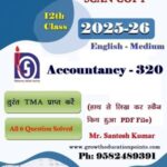 NIOS Accountancy-320 HANDWRITTEN SOLVED ASSIGNMENT