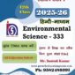 Nios Environmental Science 333 Solved Assignment 2026