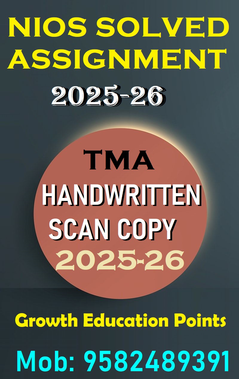 NIOS असाइनमेंट (TMA) कैसे तैयार करें