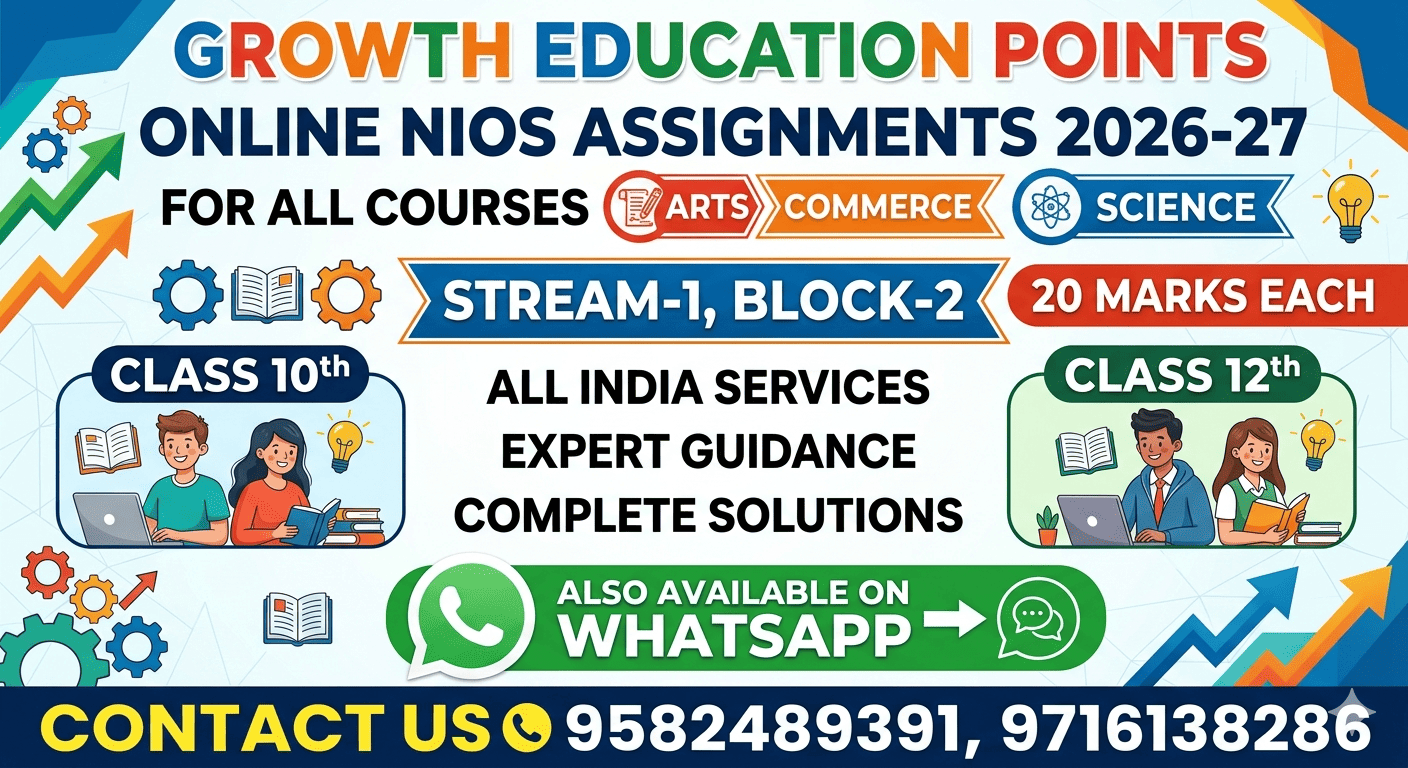 Assignment of NIOS Solved TMA 2025-26 pdf