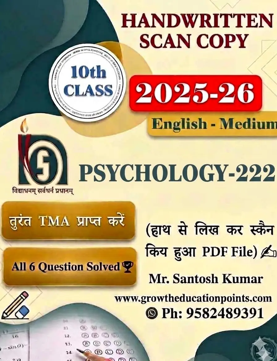 Psychology 222 Nios Solved Assignment