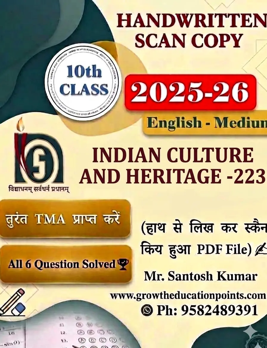 Nios Indian cultural and Heritage 223 Assignment