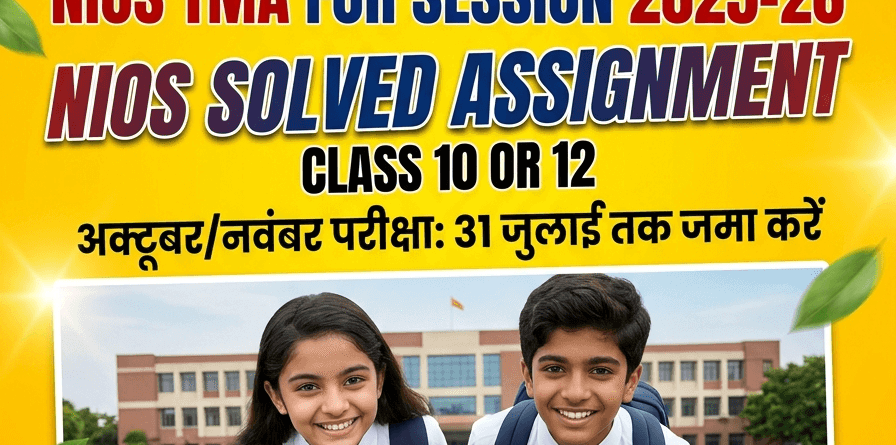 NIOS Solved Assignment 2026 PDF Download
