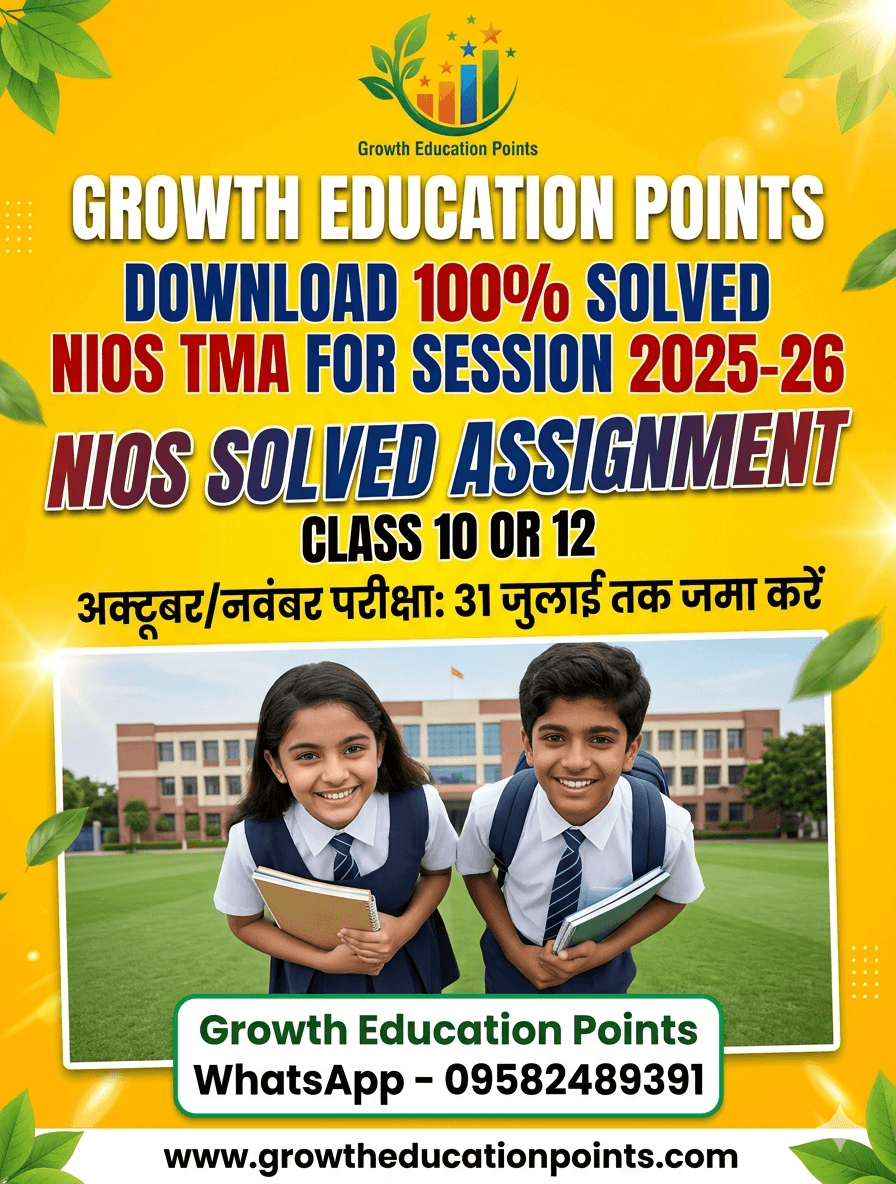 NIOS Solved Assignment 2026 PDF Download