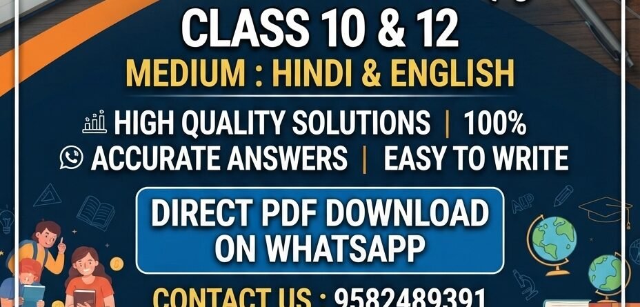 NIOS Solved Assignment (TMA) 2026-27: कक्षा 10वीं और 12वीं के लिए संपूर्ण समाधान