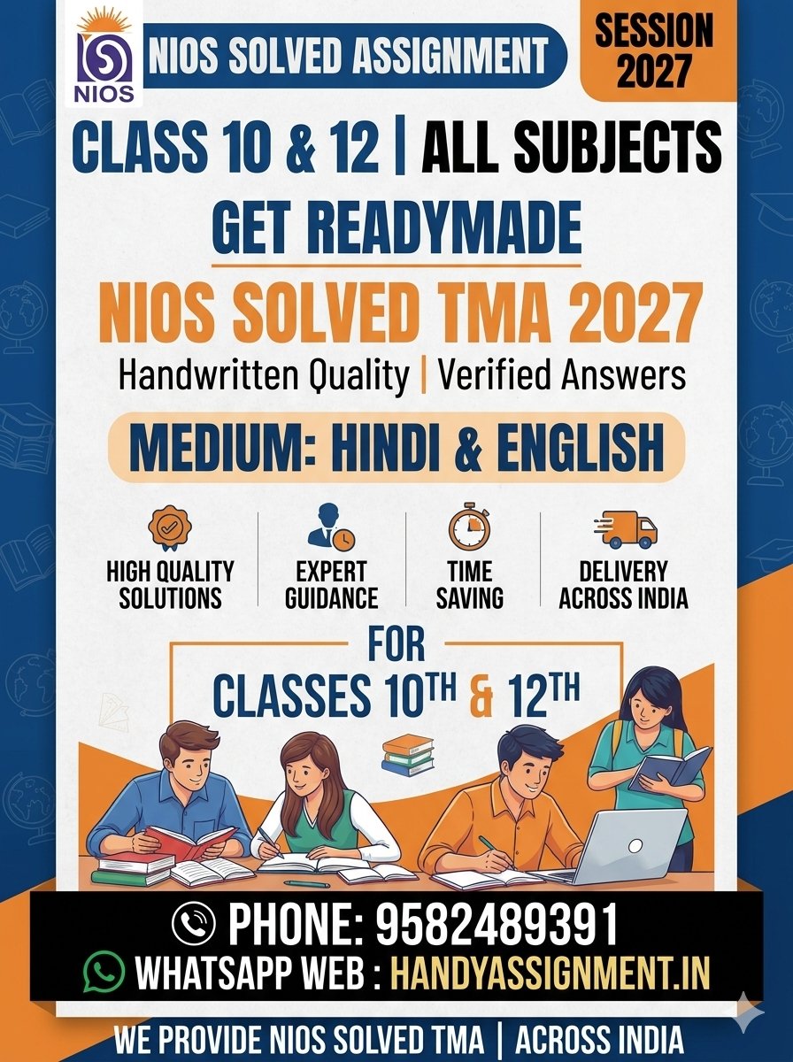 NIOS Class 10 Free Solved Assignment download