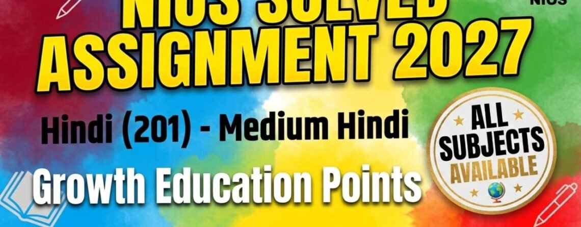 Best NIOS Solved Assignment In PDF