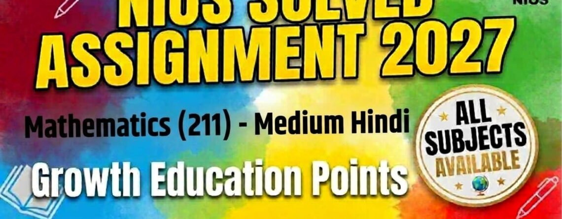 NIOS Handwritten TMA Solutions 2026-27