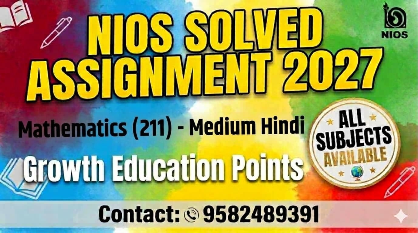 NIOS Handwritten TMA Solutions 2026-27
