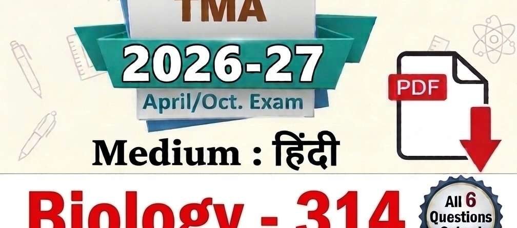 NIOS Senior Secondary Biology (314) Solved Assignment