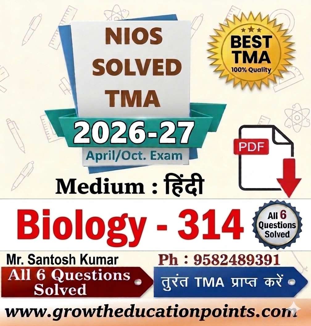 NIOS Senior Secondary Biology (314) Solved Assignment