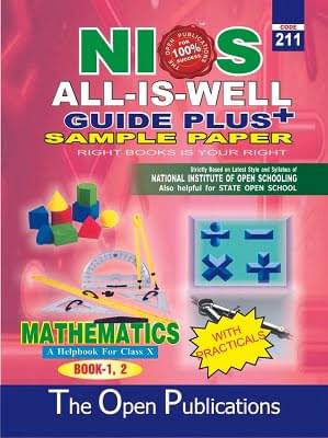 NIOS MATHEMATICS GUIDE BOOKS