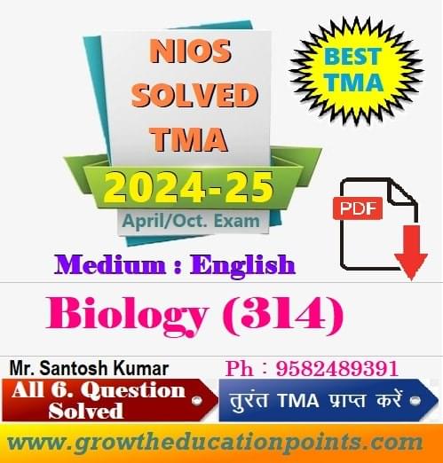 Biology 314 Nios Solved Assignment 12th Class English Medium Biology 314 Nios Solved Assignment 12th Class English Medium