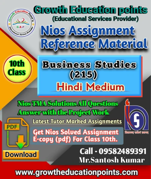 Nios Business studies -215 solved assignment Nios Business studies -215 solved assignment pdf