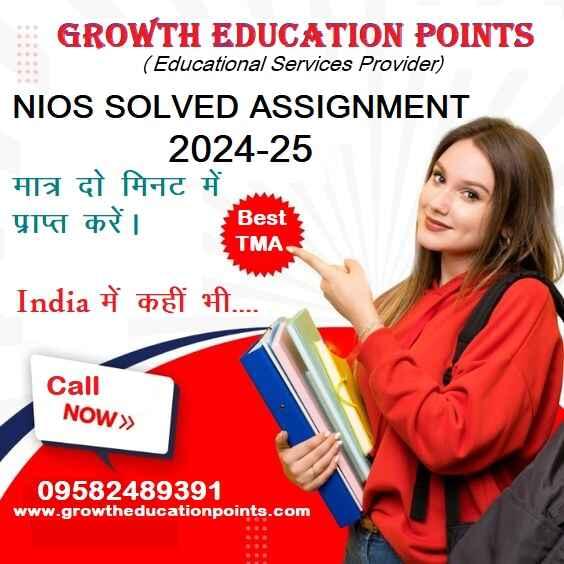 Nios class 12 tma solved pdf 2024 25 Economics (318)