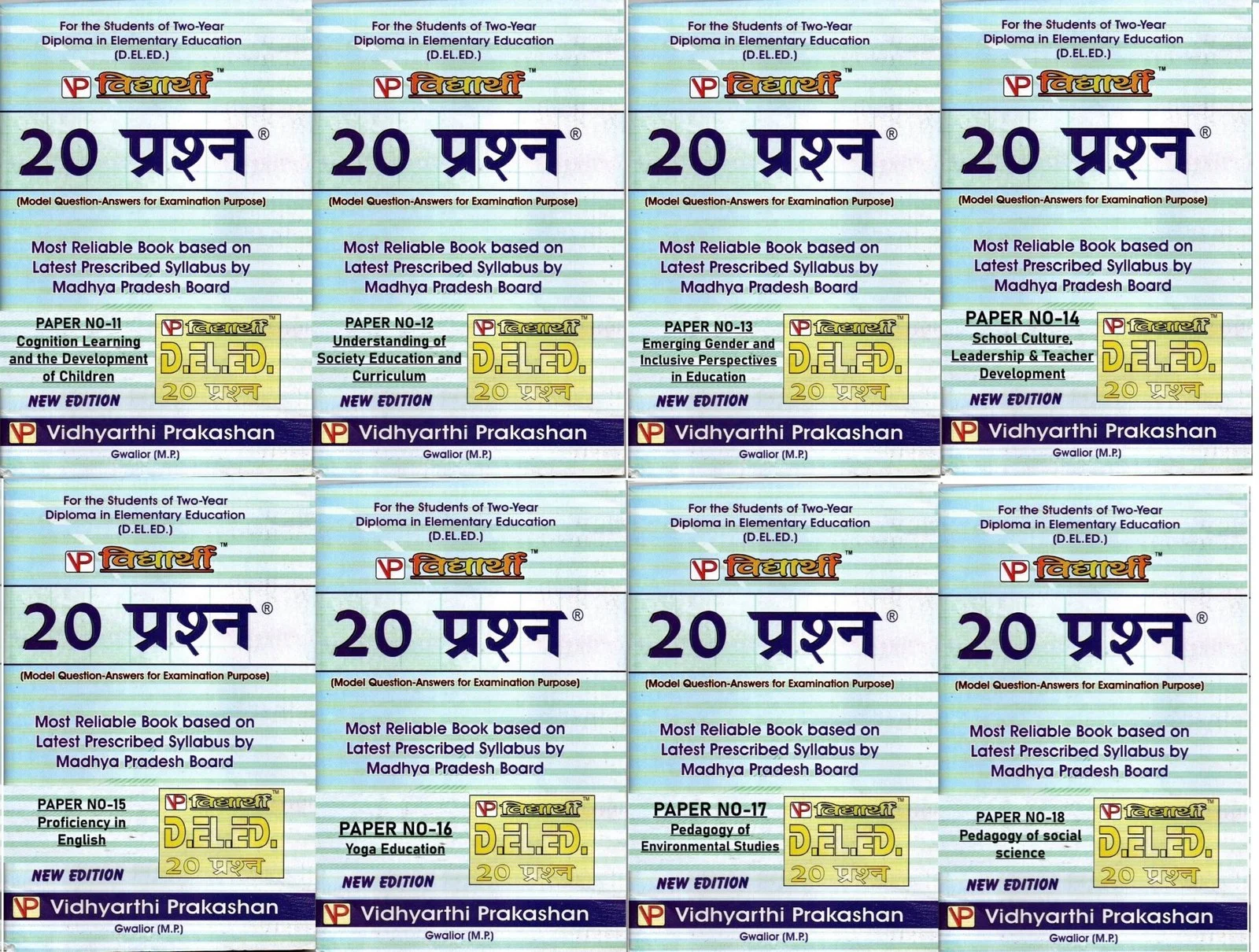 Madhya Pradesh D.El.Ed. (Second year) Books