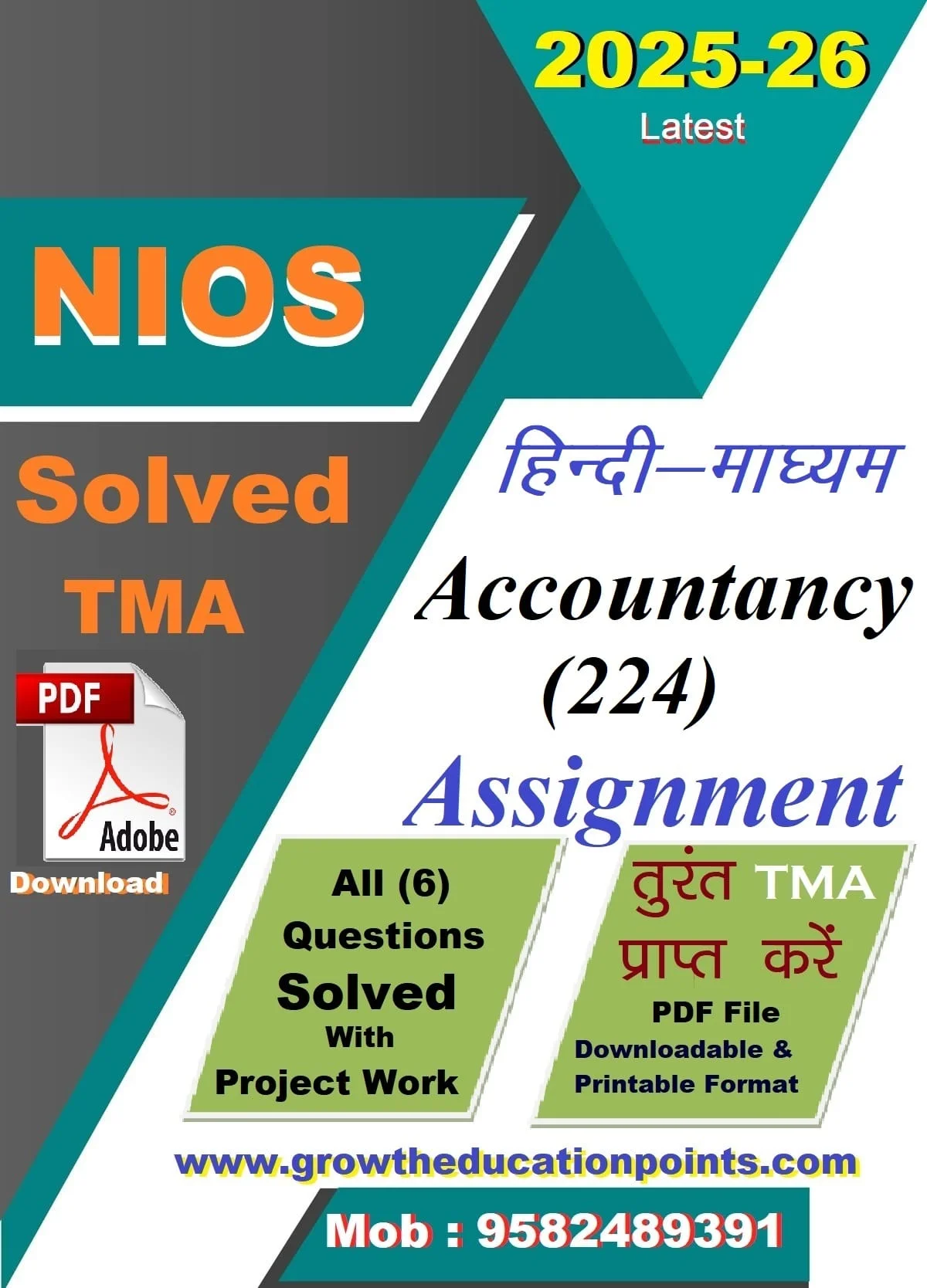 accountancy 224 nios solved assignment 2025-26