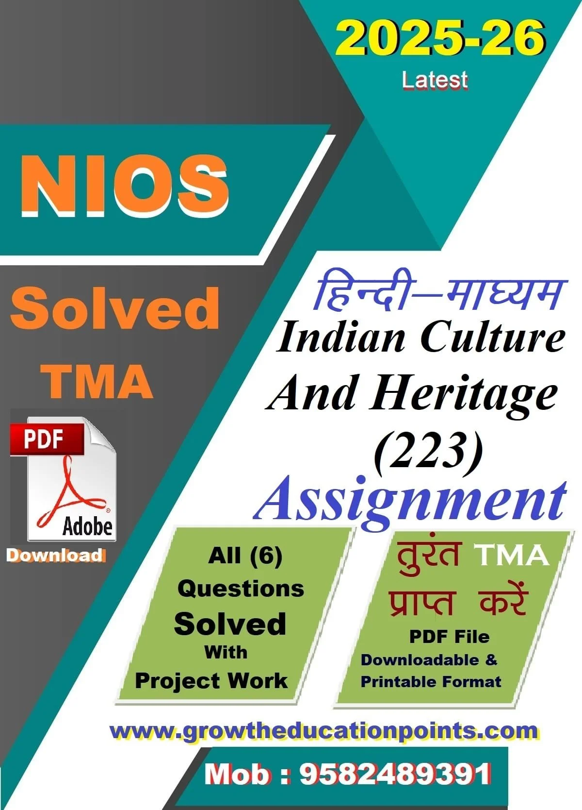Nios Indian cultural and Heritage 223 Assignment