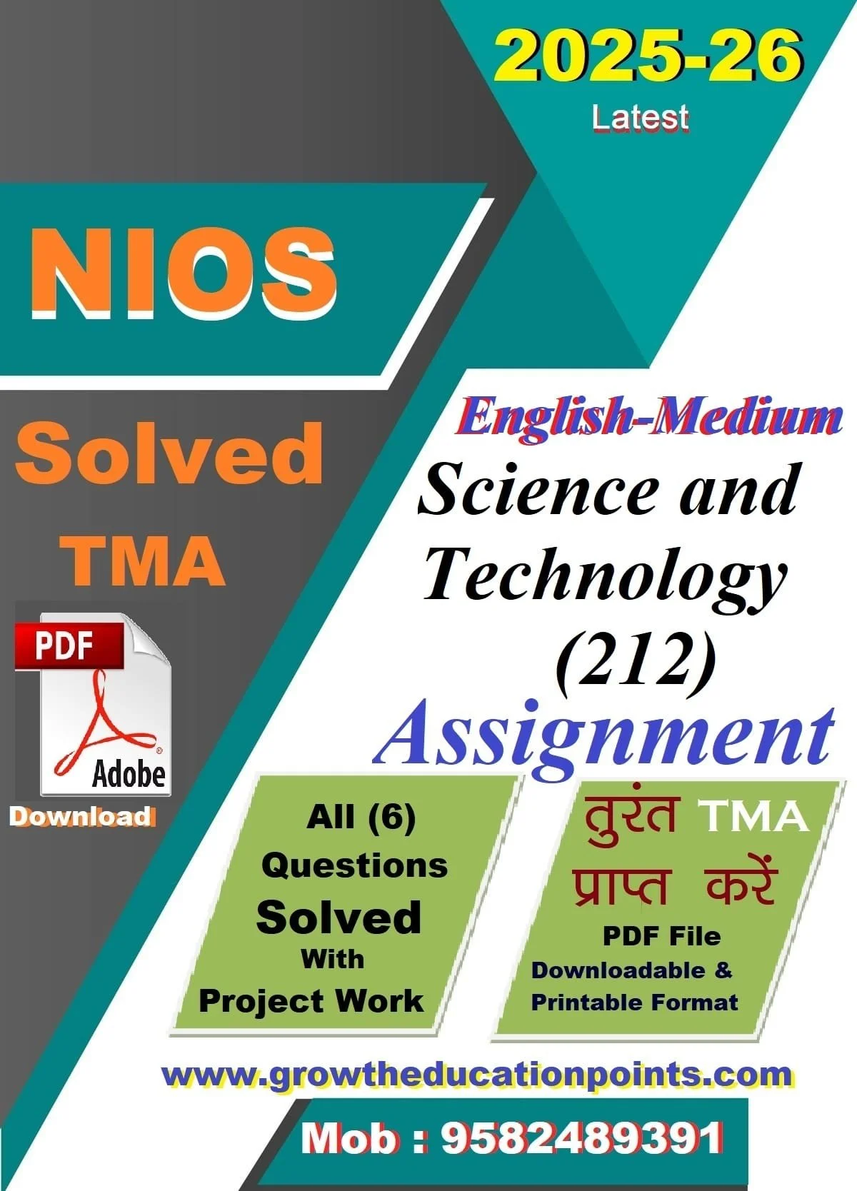 Nios Solved Assignment Science & Technology (212) English Medium 2026 For April Exam