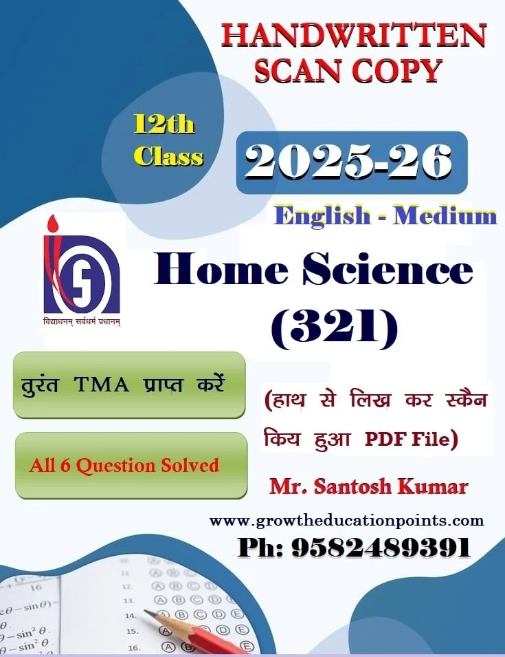 nios solved Home Science 321 tma pdf 2025-26